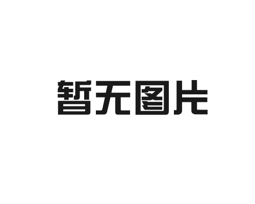 丙烯酸酯壓敏膠分為醫(yī)用，你了解嗎？